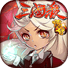 三国杀传奇
