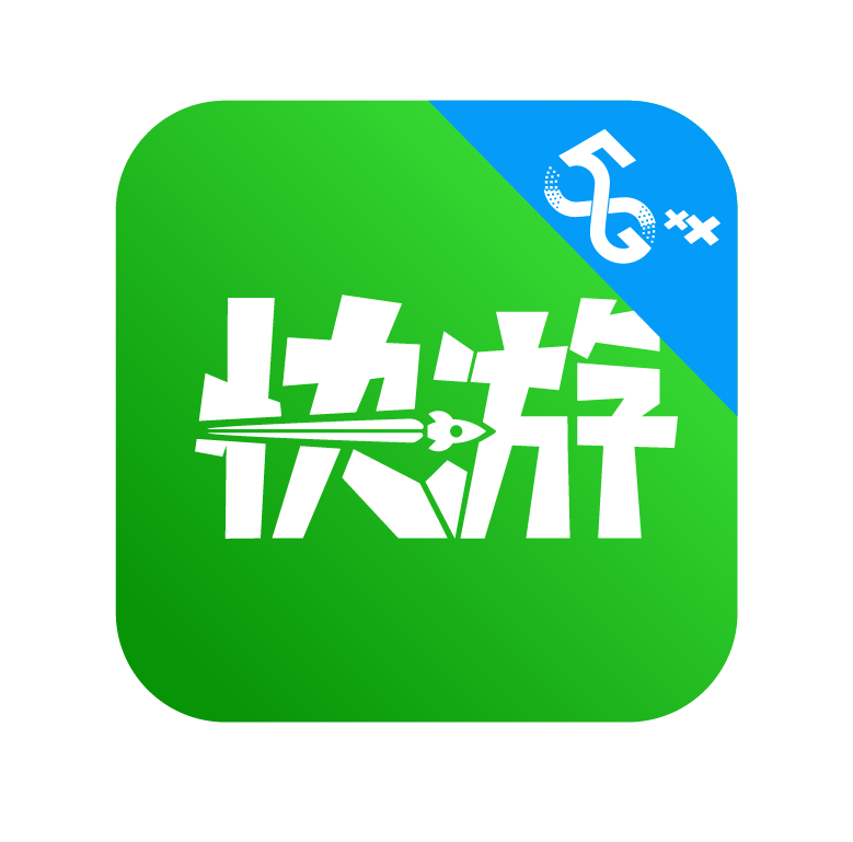 咪咕快游MiguPlay