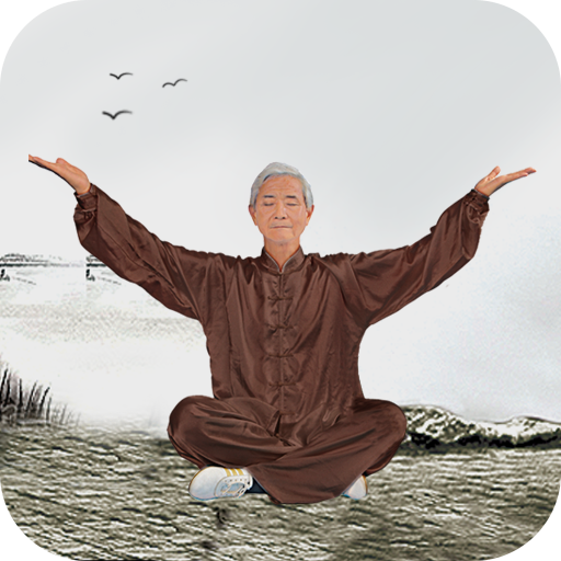 保健养生