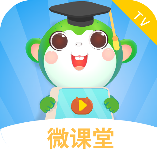 同步小学微课tongbuxiaoxueweike