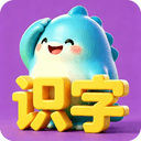 海马识字