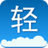 电视轻应用